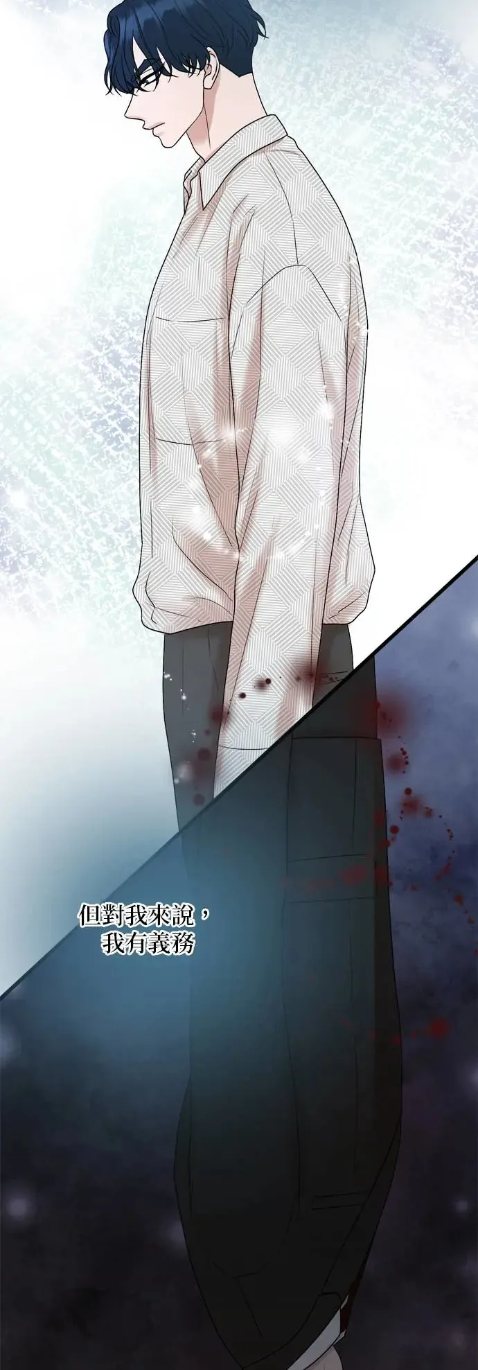 第124话 第22页