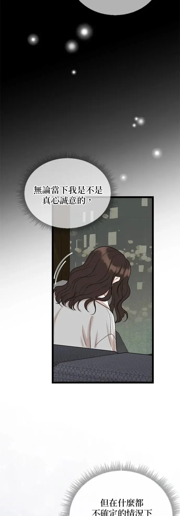 第124话 第25页