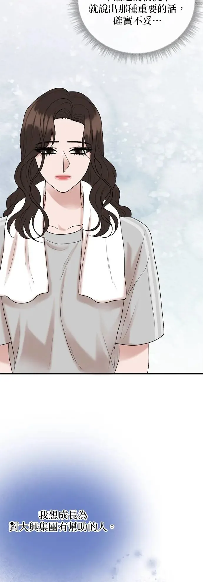 第124话 第26页