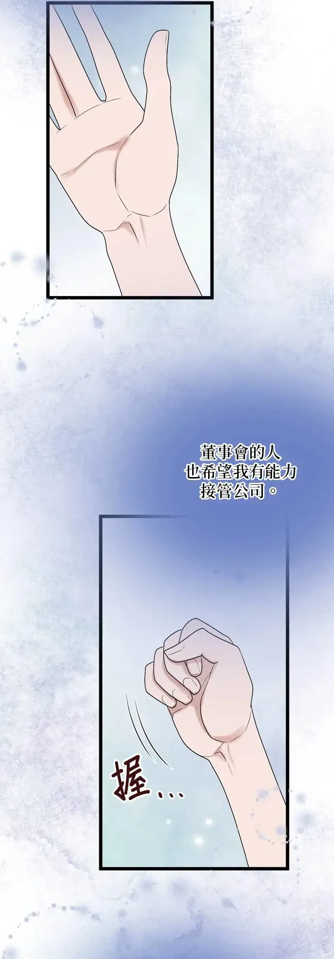 第124话 第27页