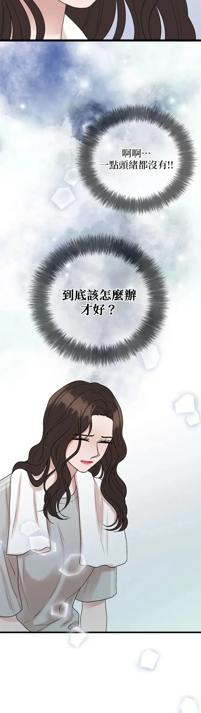 第124话 第30页