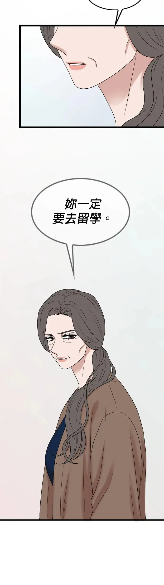 第124话 第34页