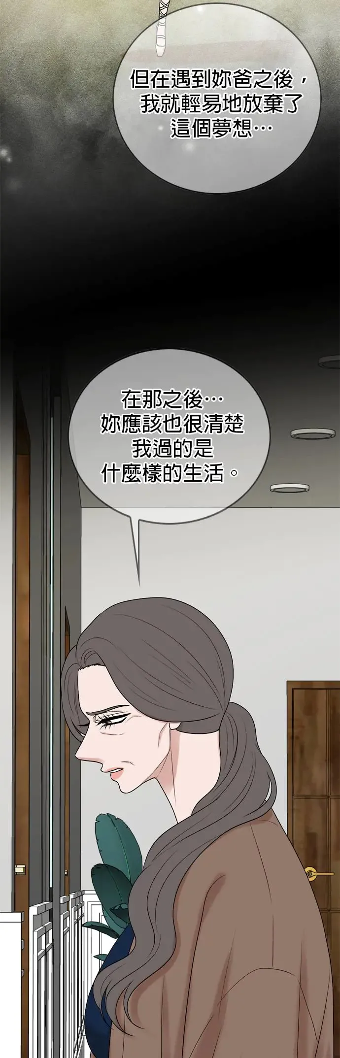 第124话 第36页