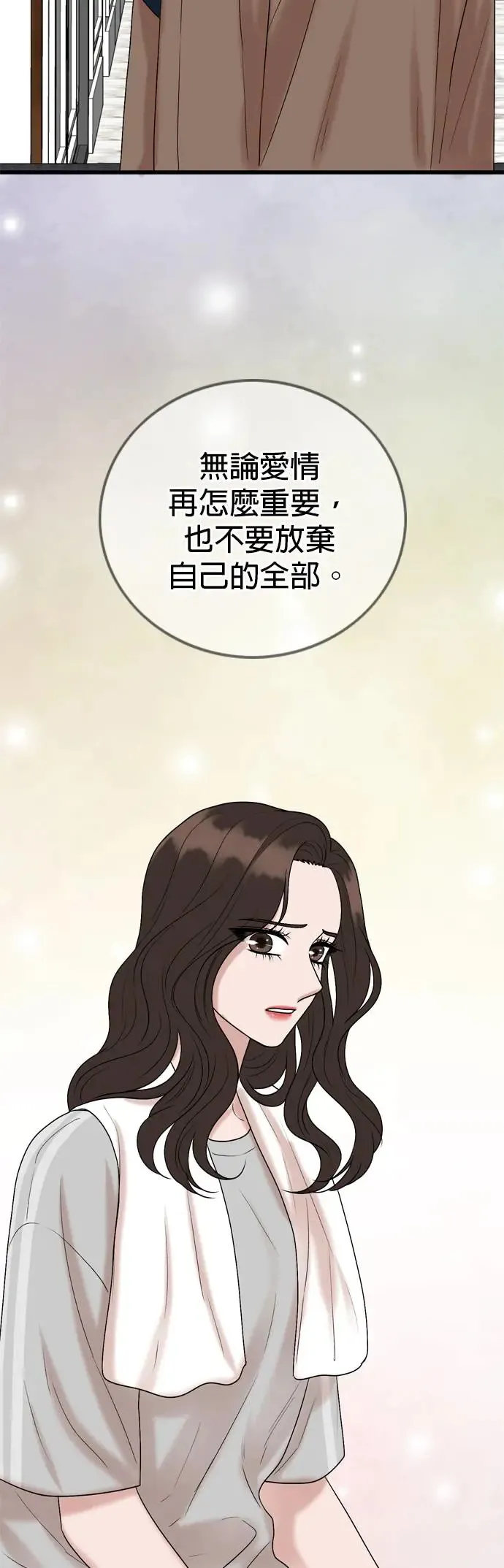 第124话 第37页
