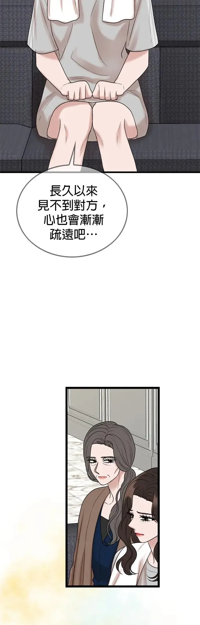 第124话 第39页