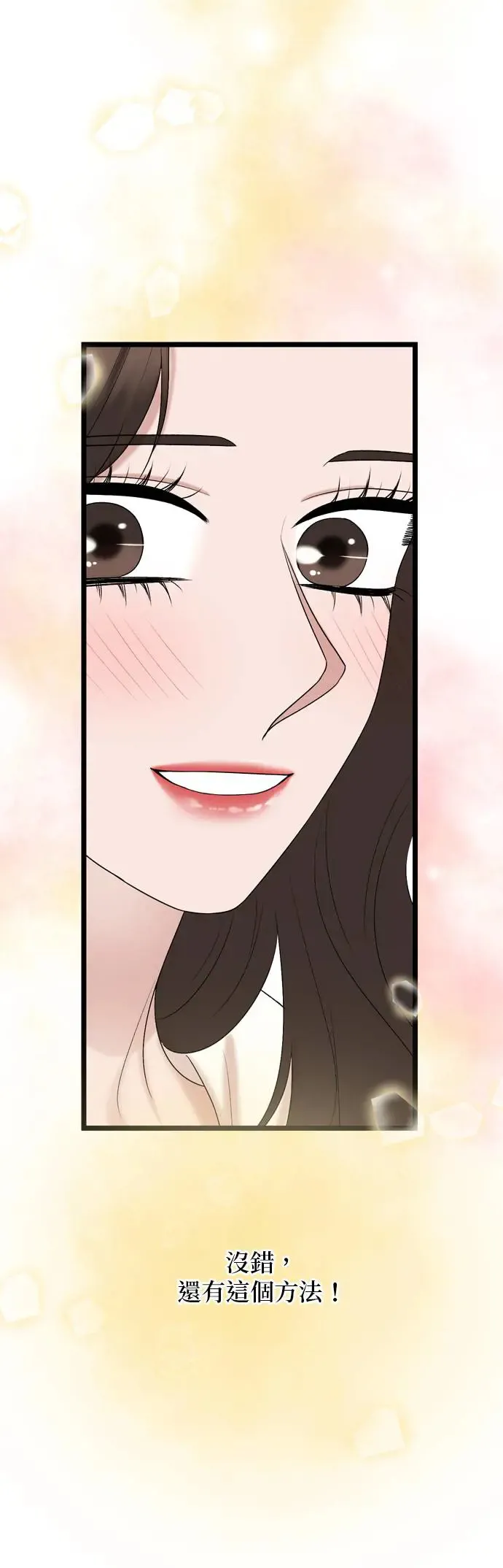 第124话 第42页