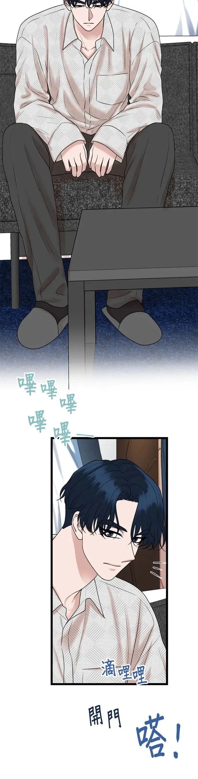 第124话 第46页