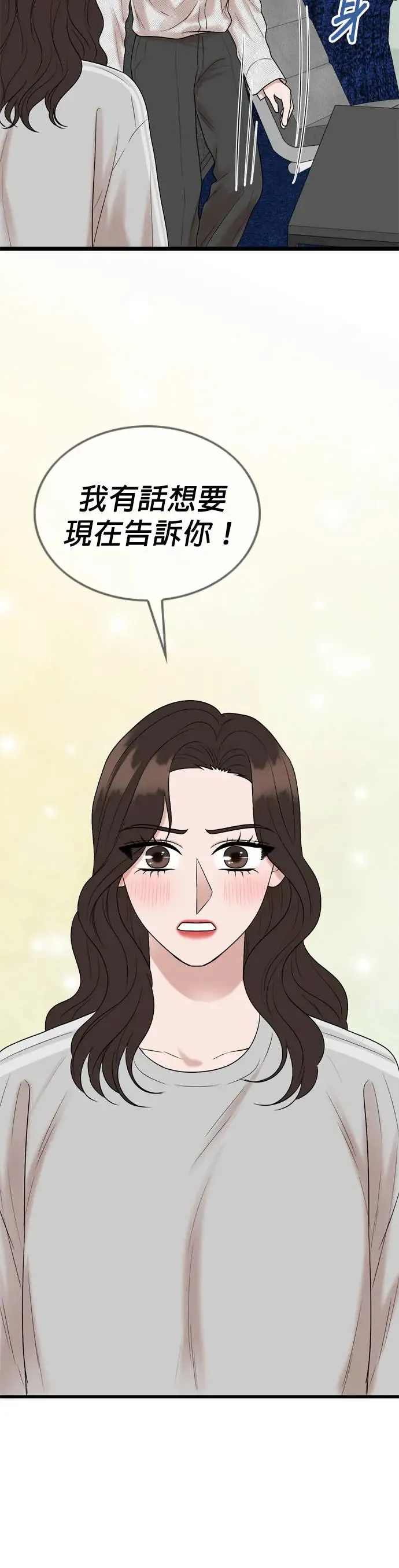 第124话 第48页
