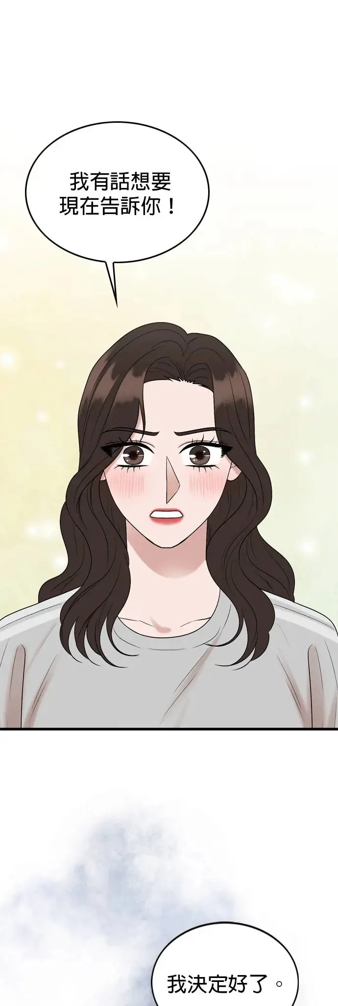 第124话 第51页