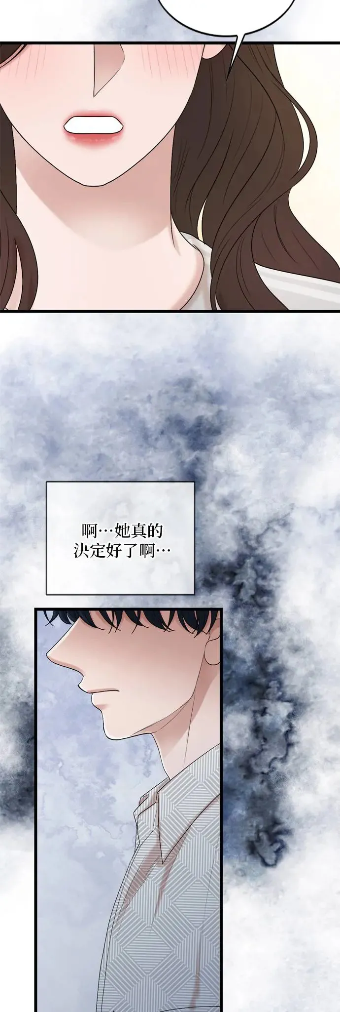 第124话 第52页