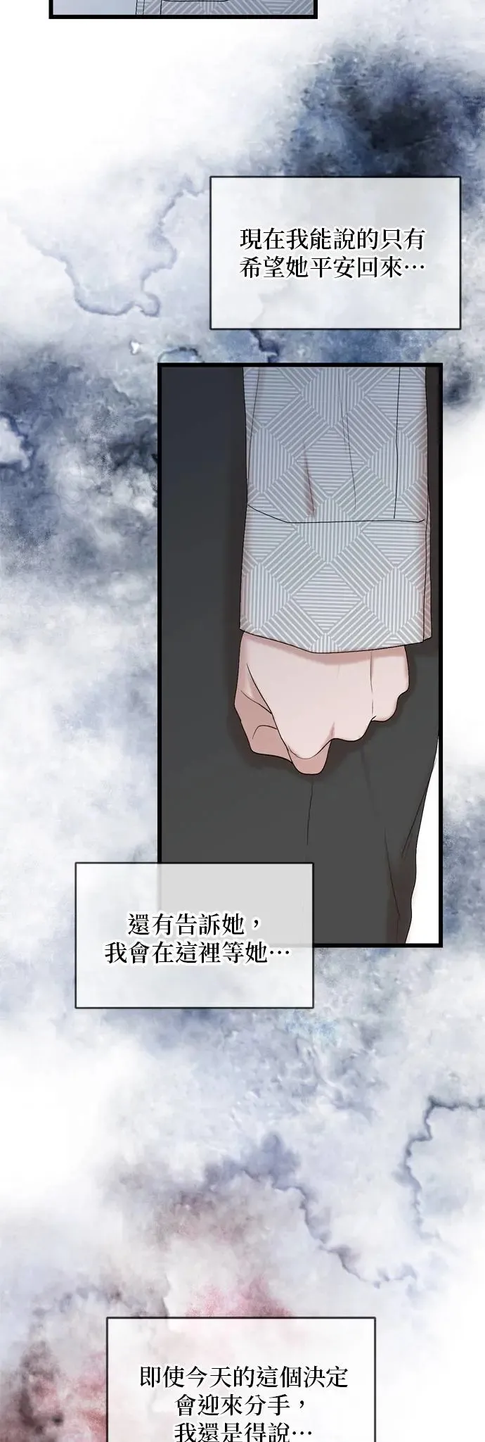 第125话 第3页