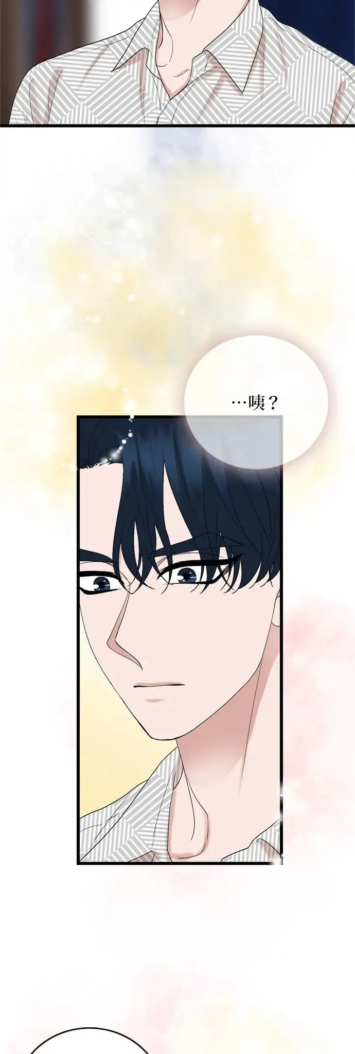 第125话 第6页
