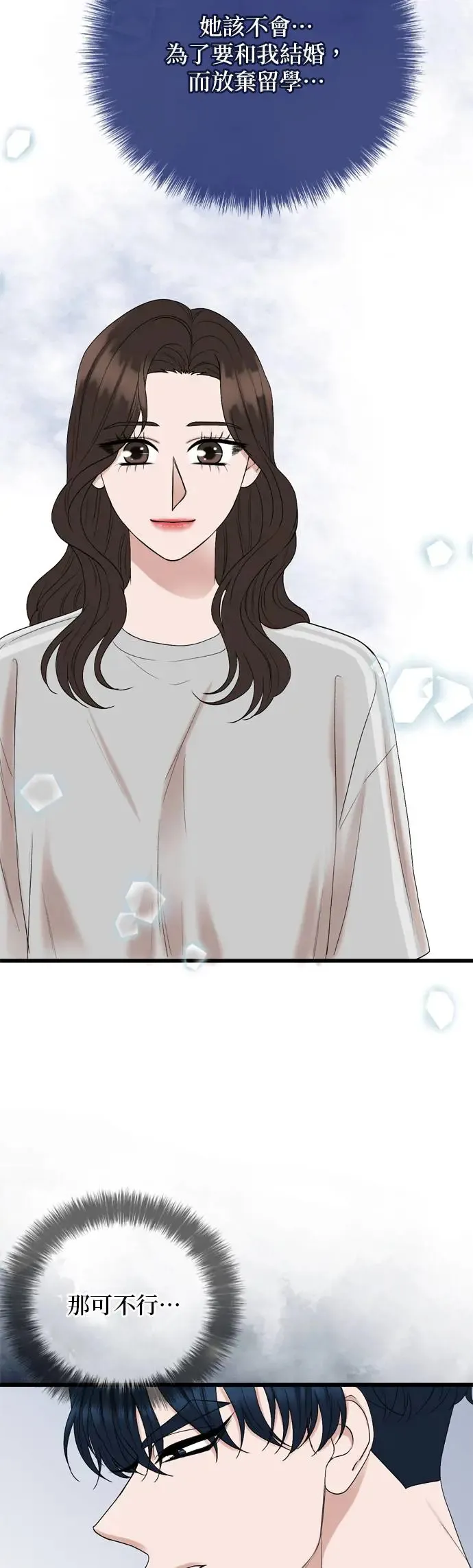 第125话 第11页