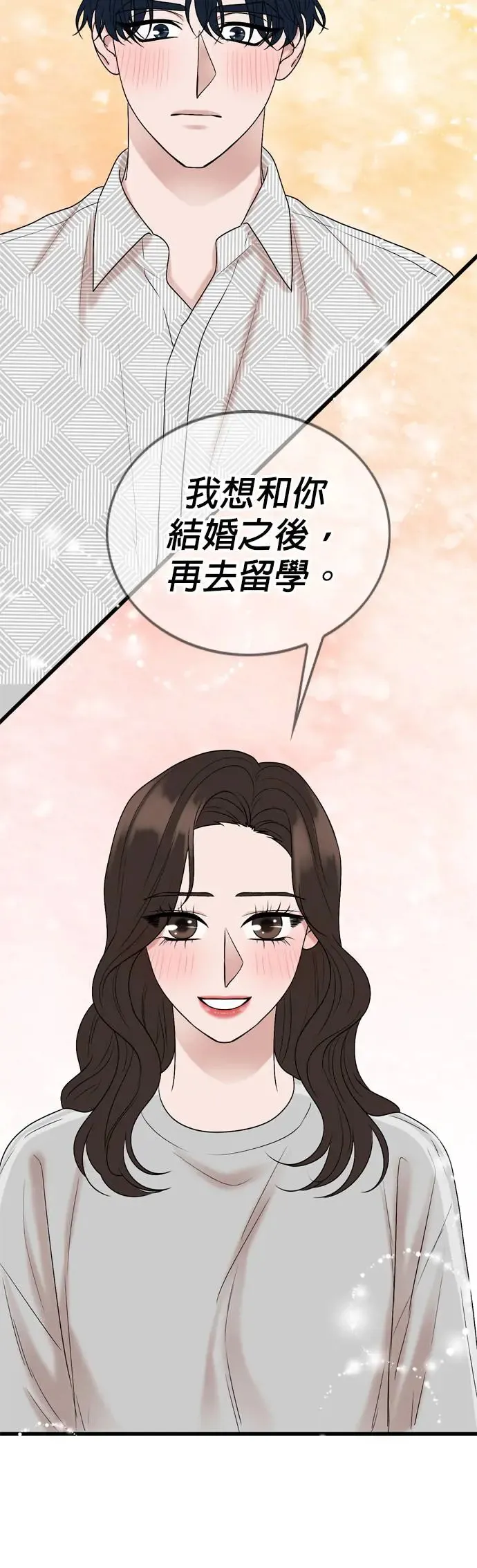 第125话 第17页