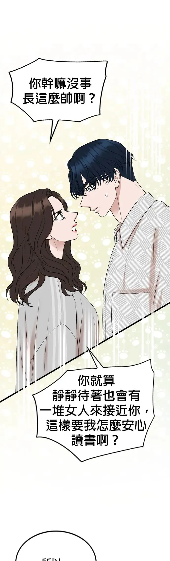 第125话 第23页