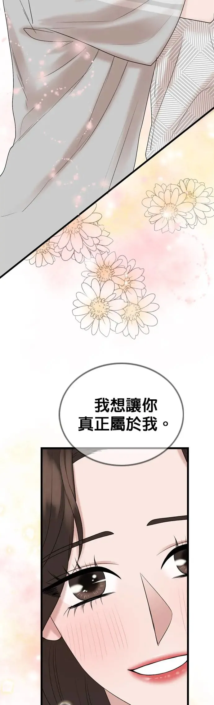 第125话 第25页