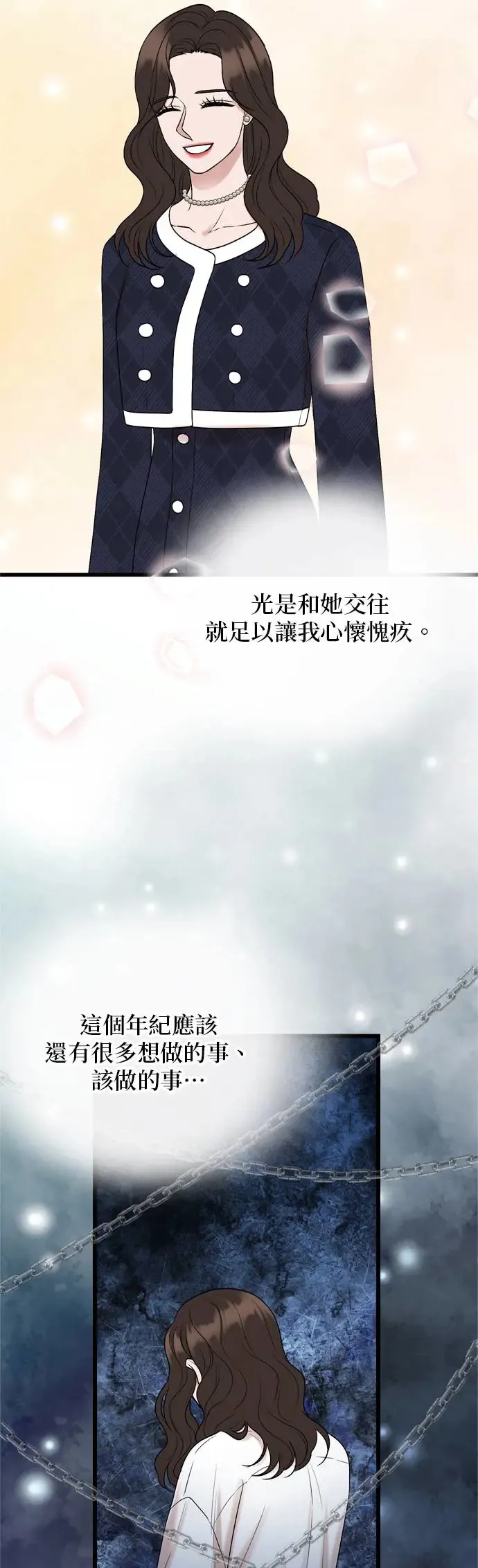 第125话 第28页