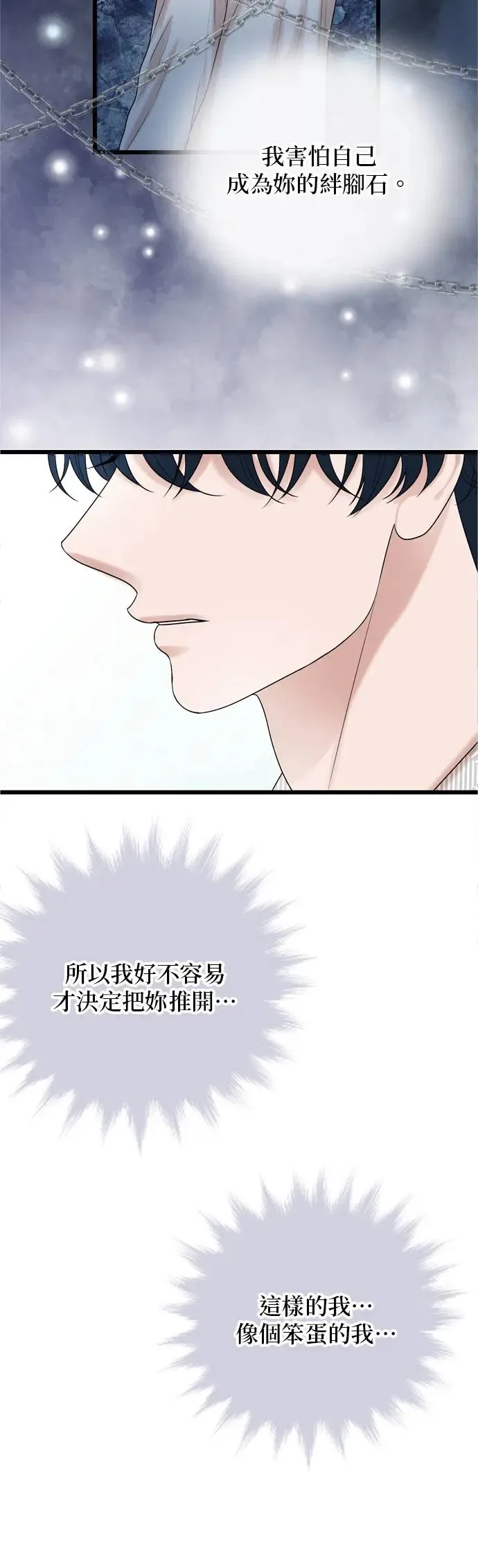 第125话 第29页