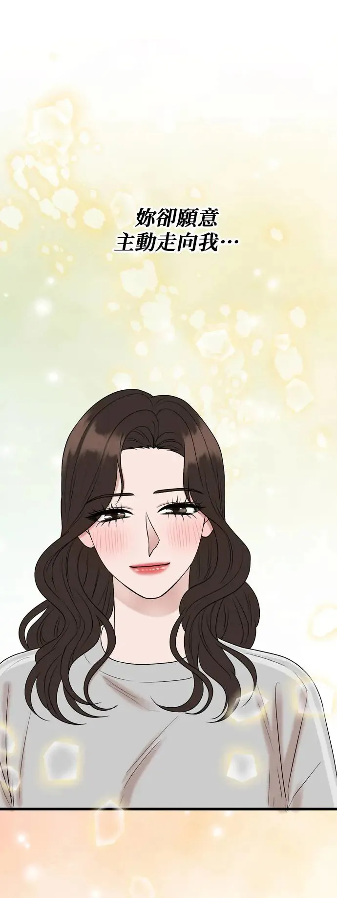 第125话 第30页