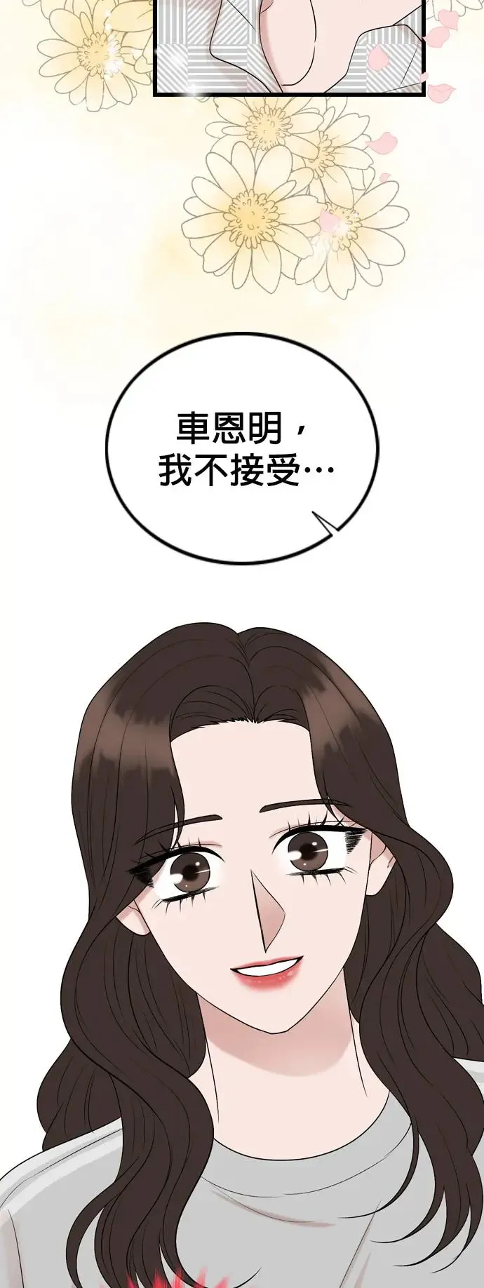 第125话 第35页