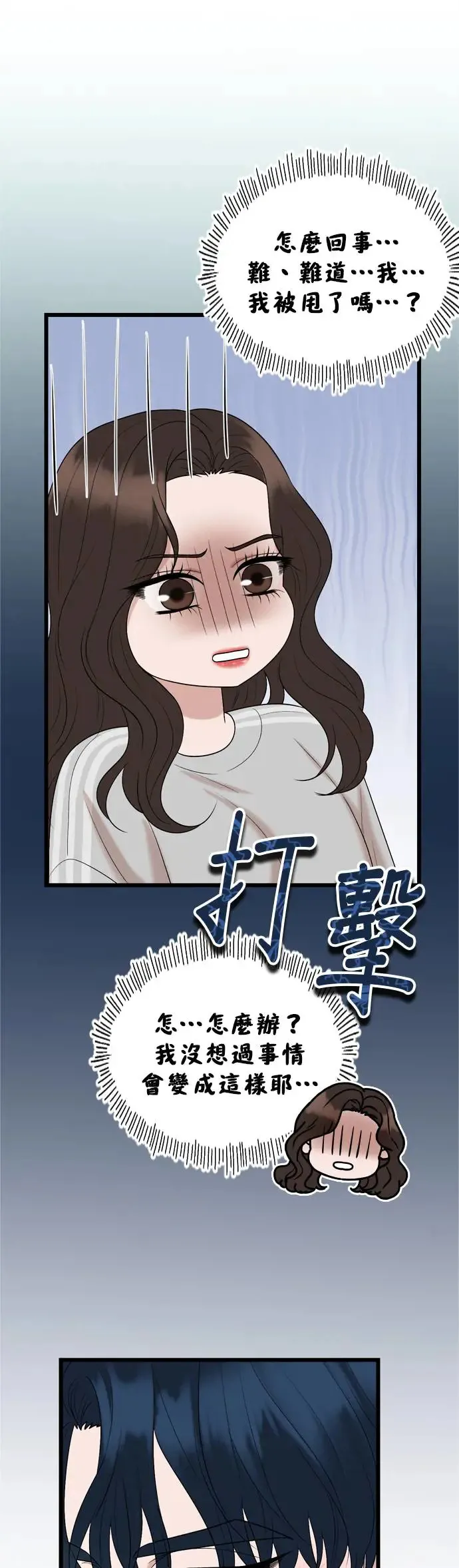 第125话 第37页