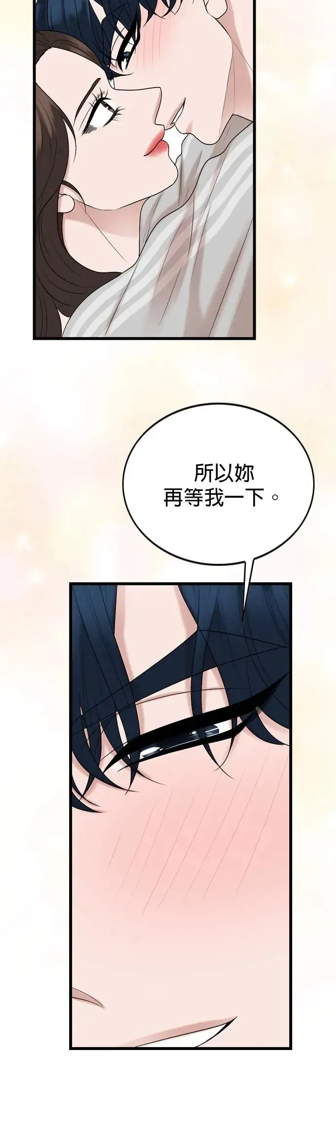 第125话 第42页
