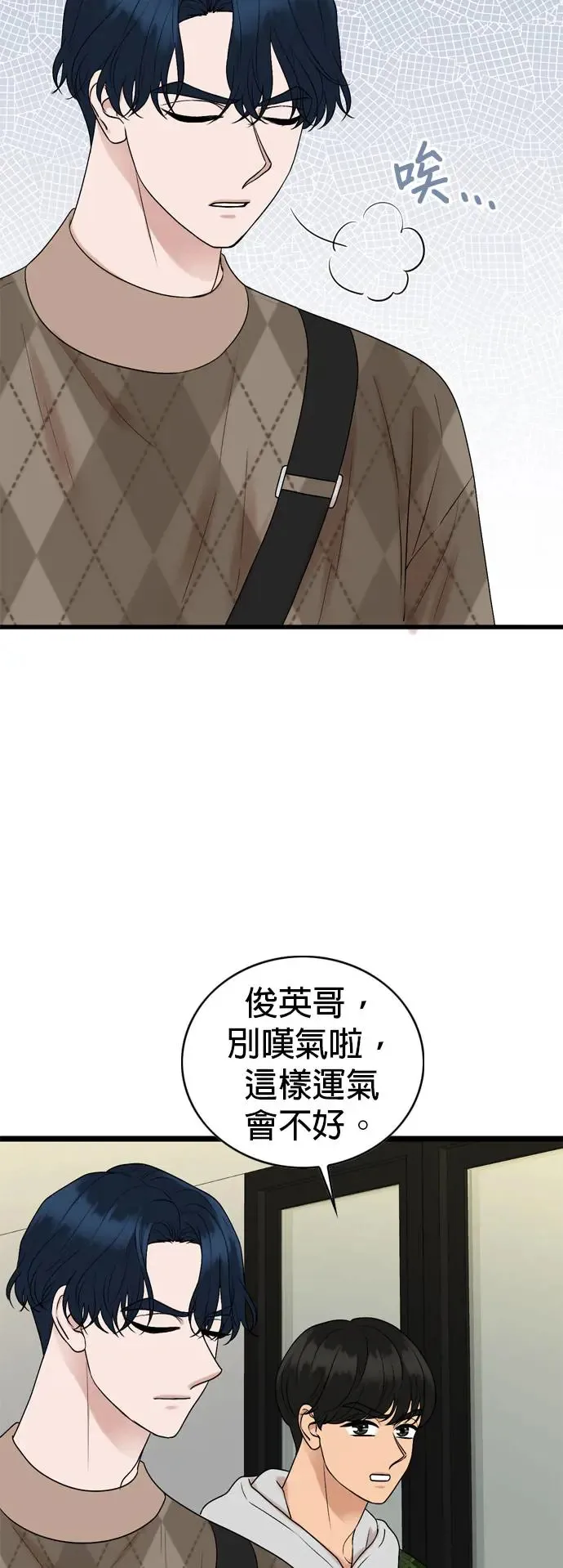 第125话 第47页