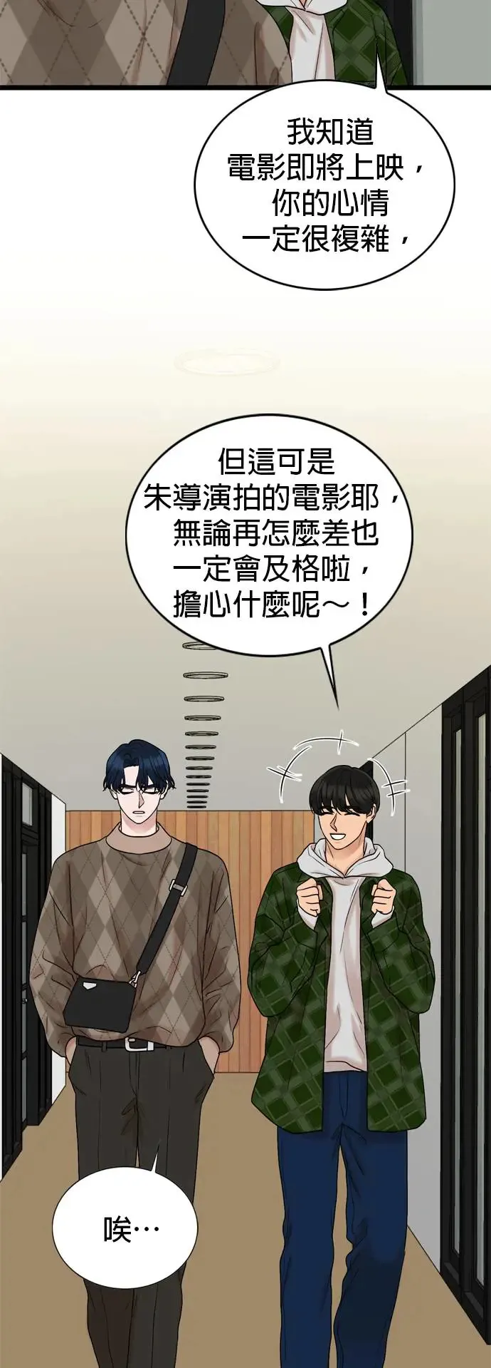 第126话 第3页