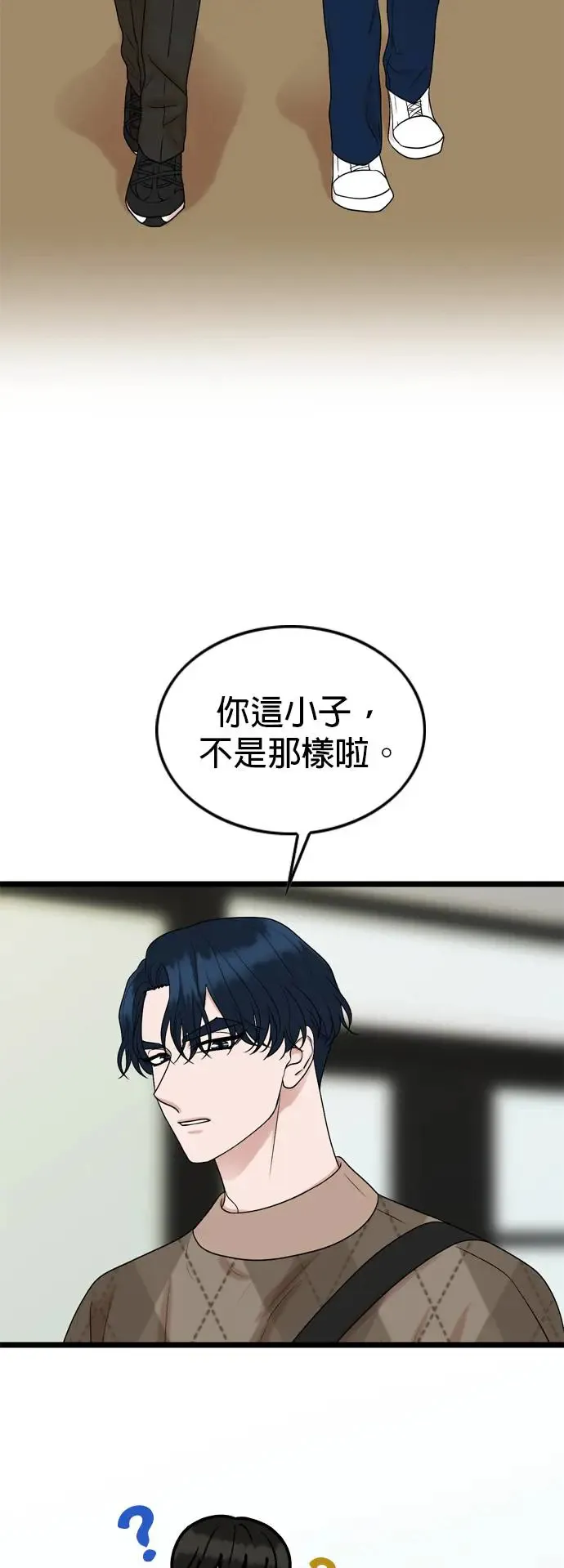 第126话 第4页