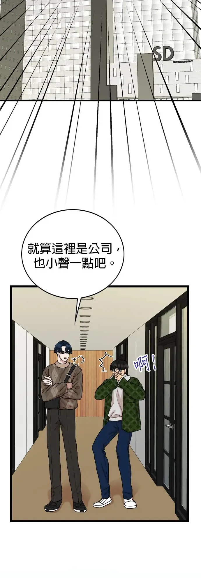 第126话 第10页
