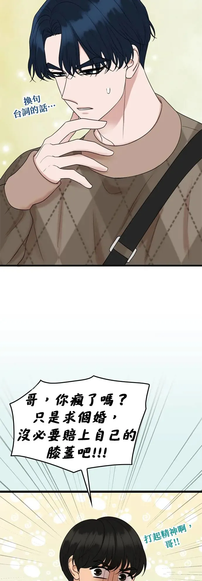 第126话 第13页