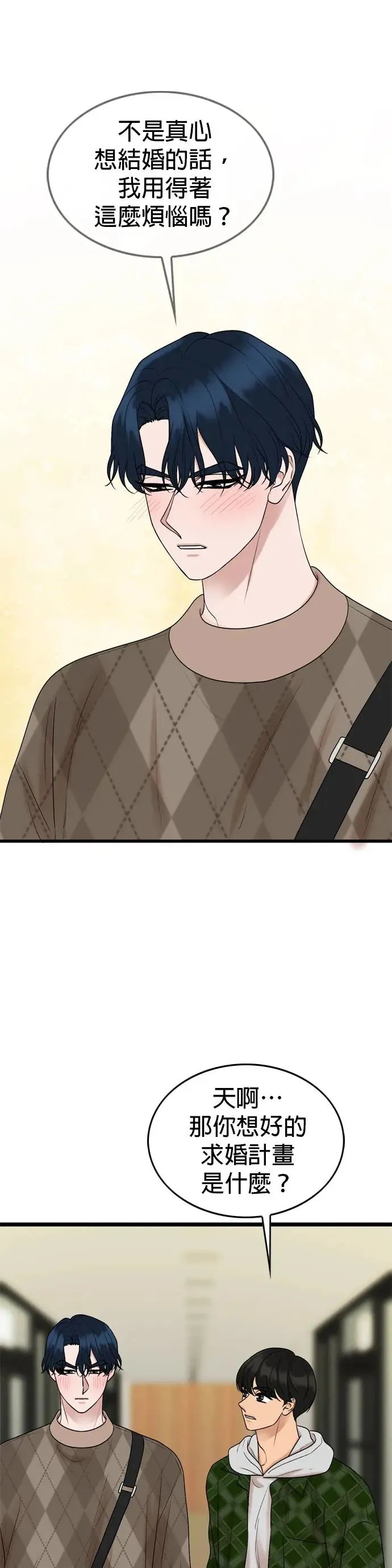 第126话 第15页