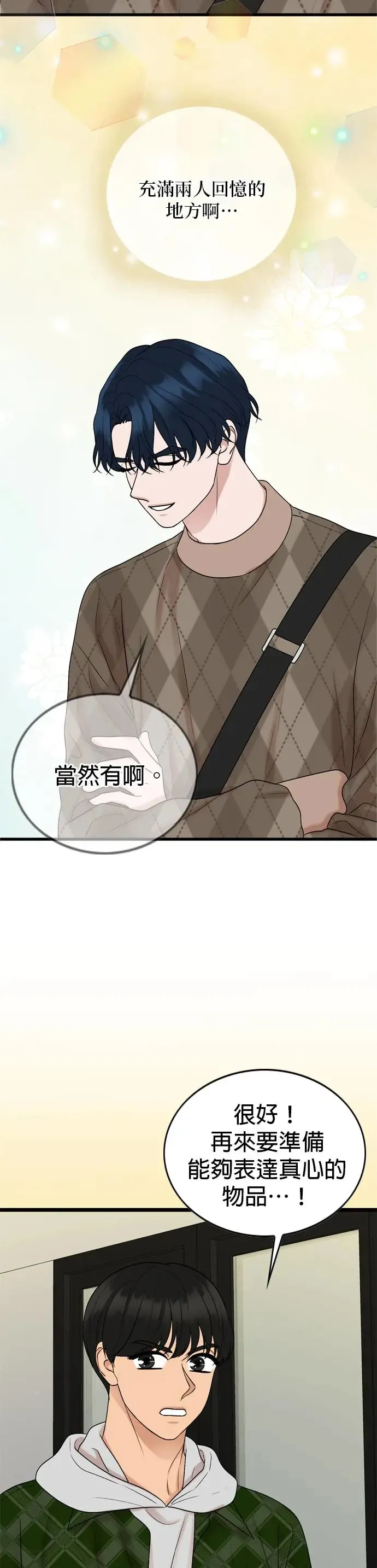 第126话 第22页