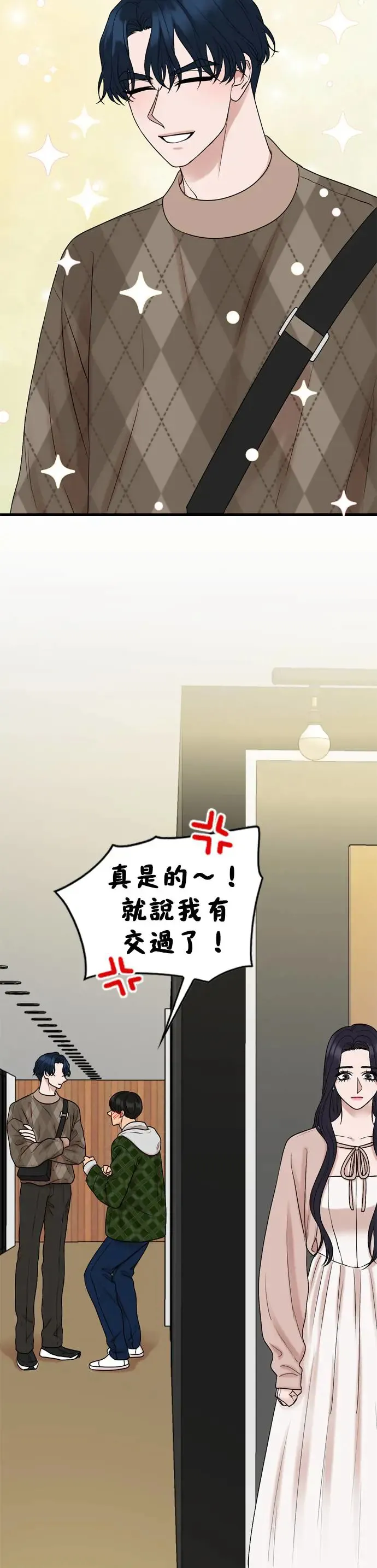 第126话 第25页
