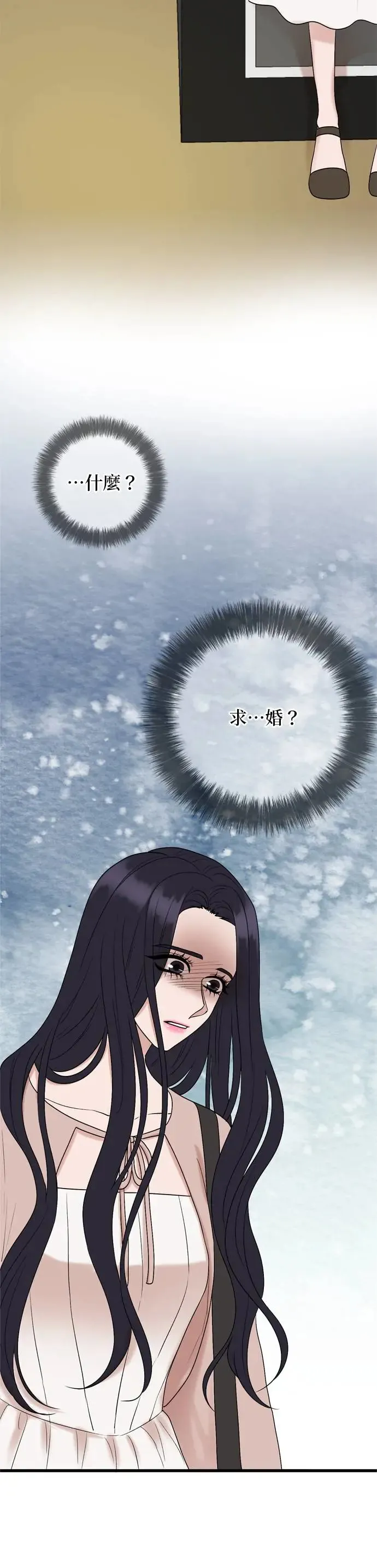 第126话 第26页