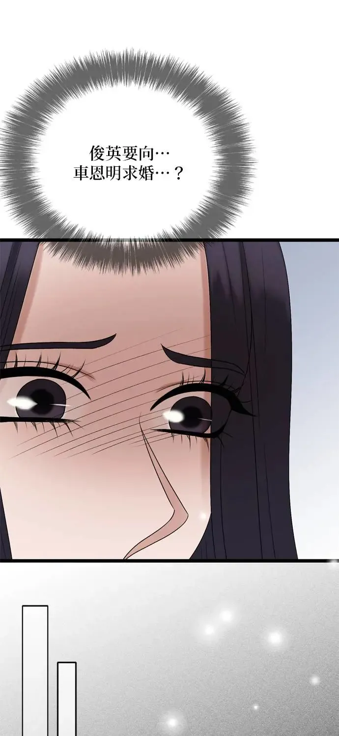 第126话 第27页