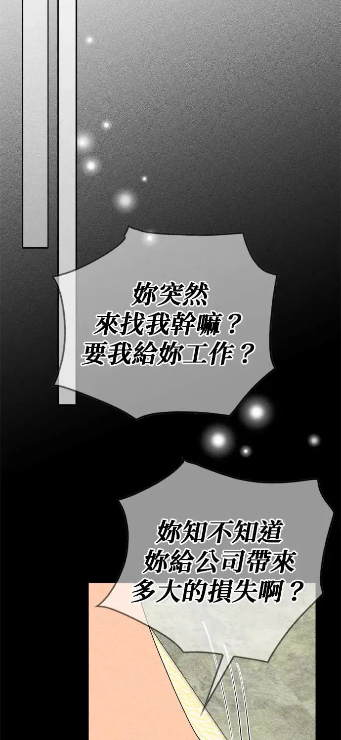 第126话 第28页