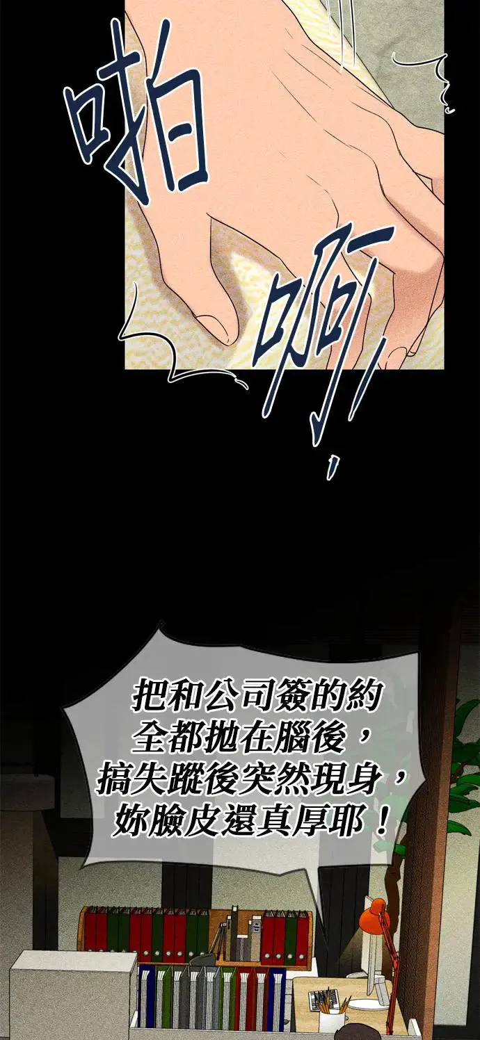 第126话 第29页