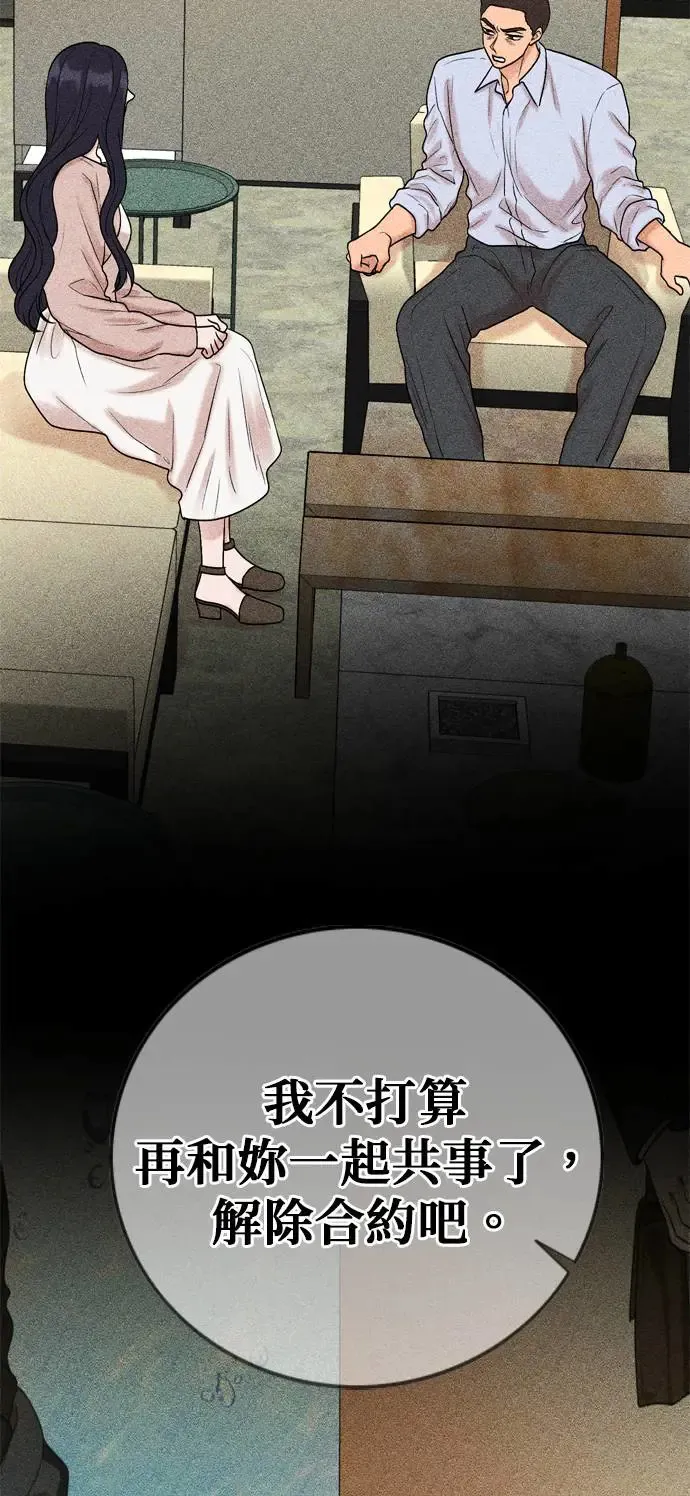 第126话 第30页