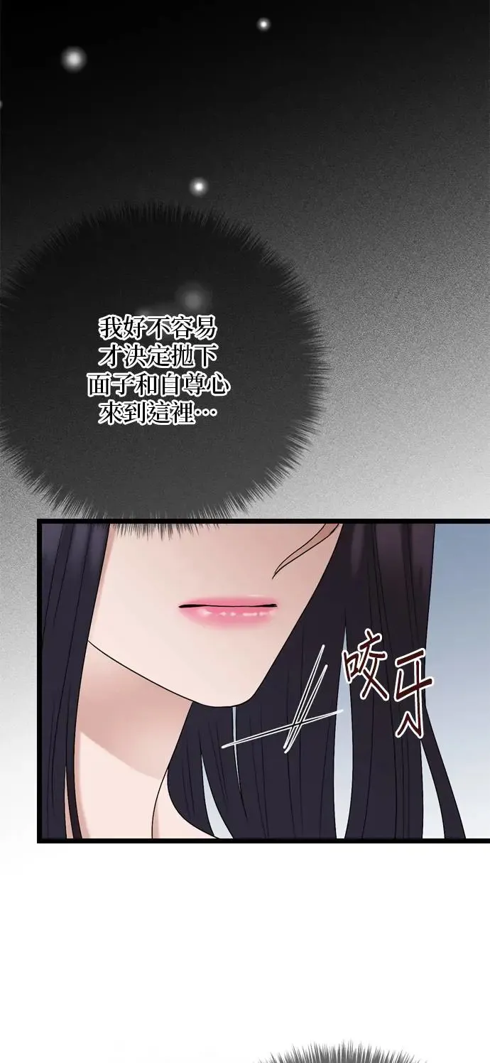 第126话 第32页
