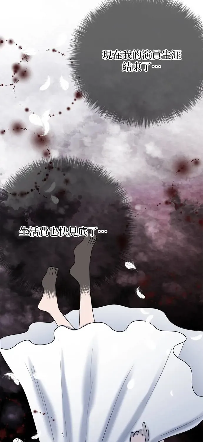 第126话 第33页