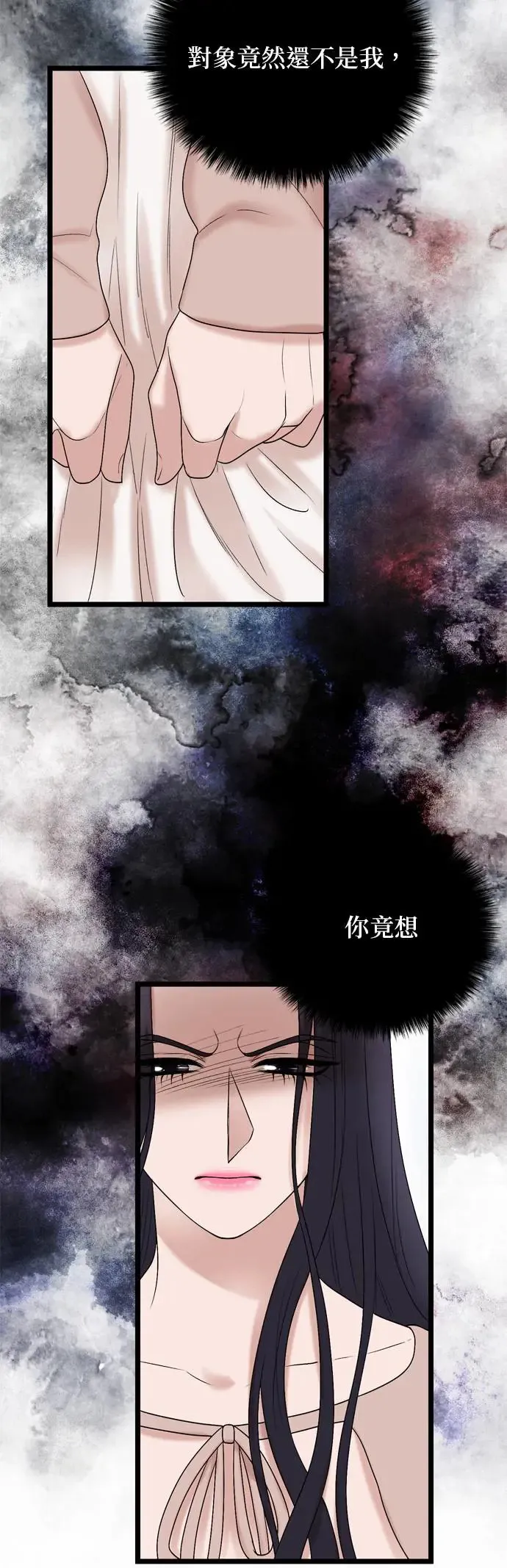 第126话 第37页