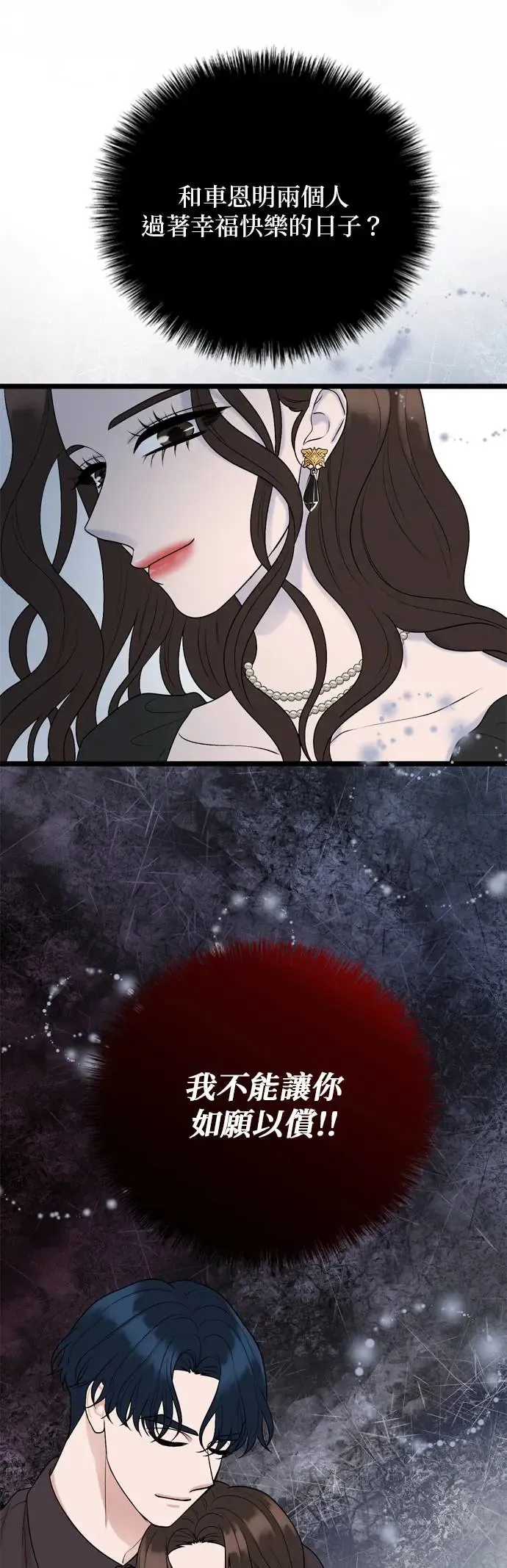 第126话 第38页