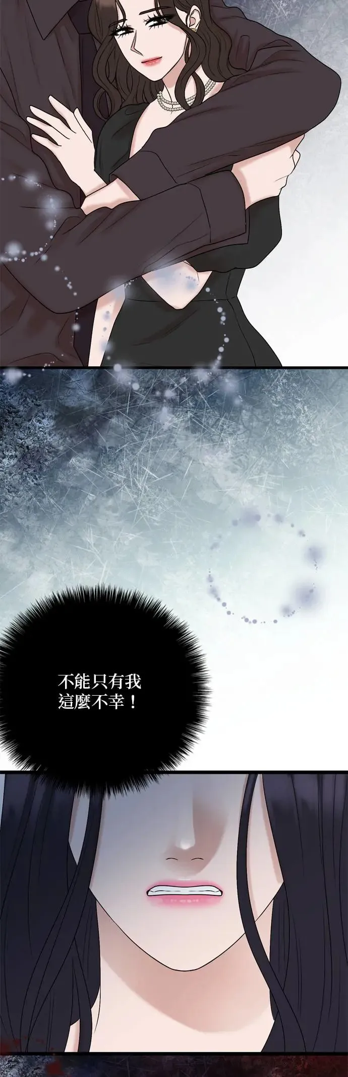 第126话 第39页