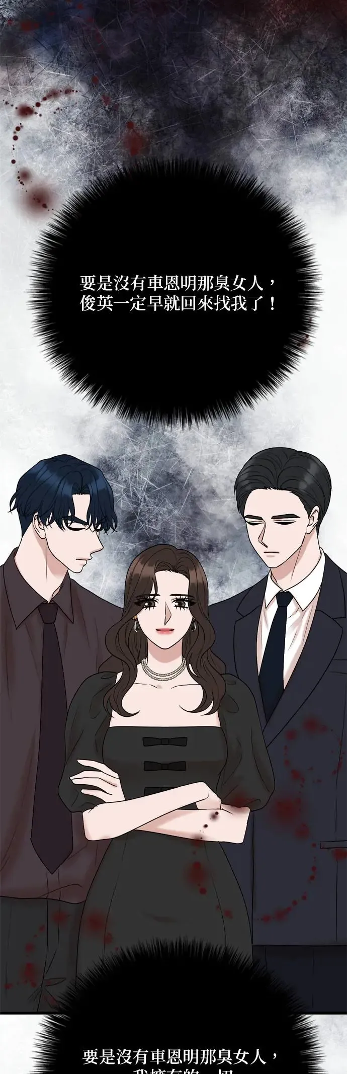 第126话 第40页