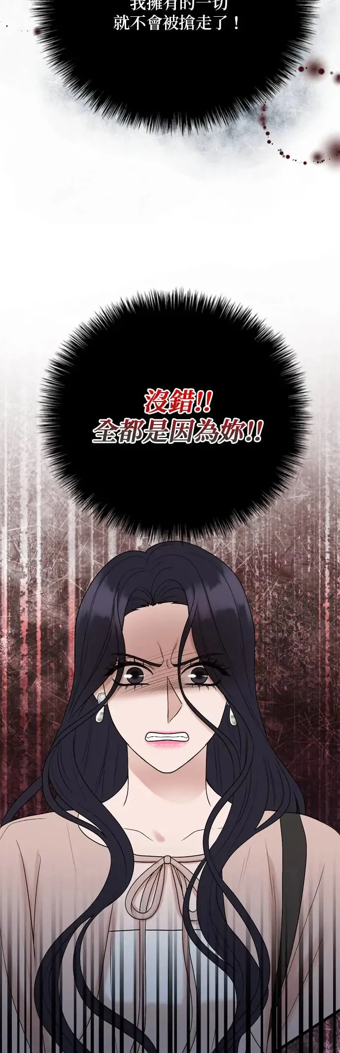 第126话 第41页