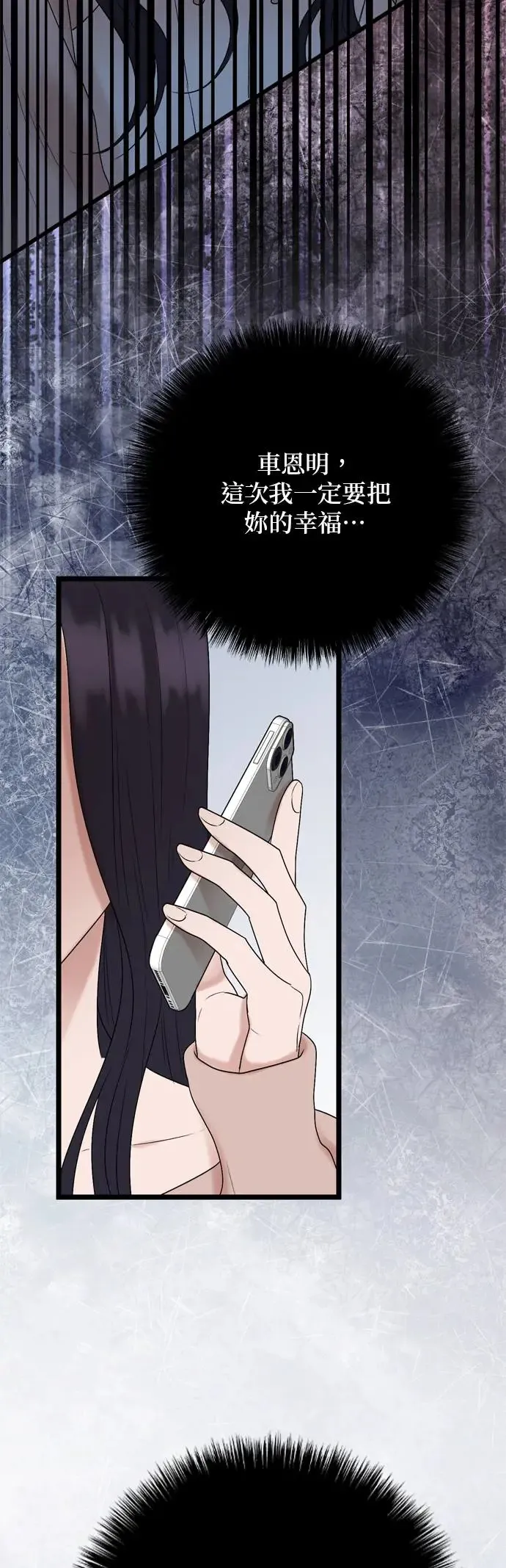 第126话 第42页
