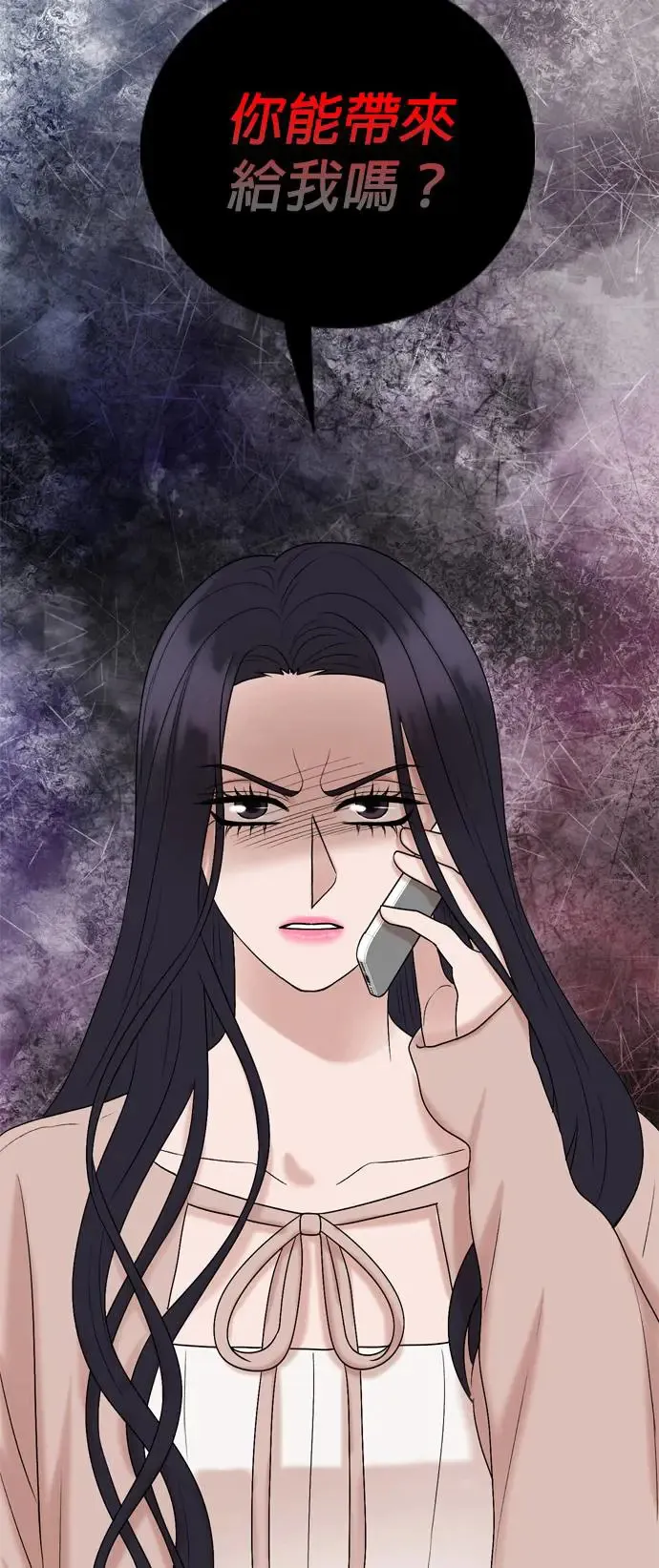 第126话 第45页