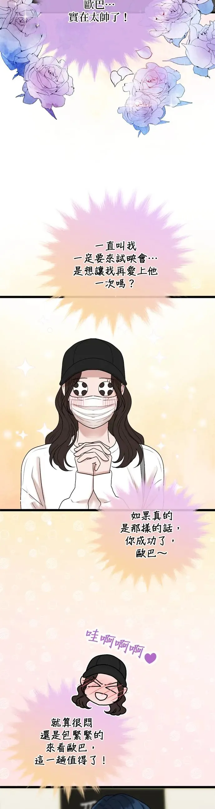 第127话 第10页
