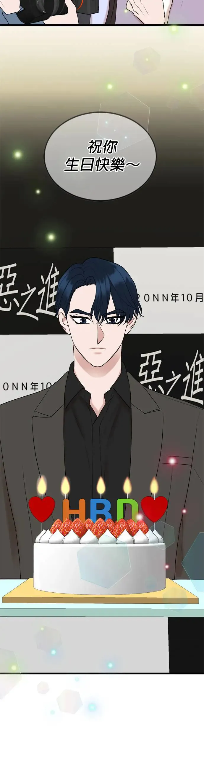第127话 第13页